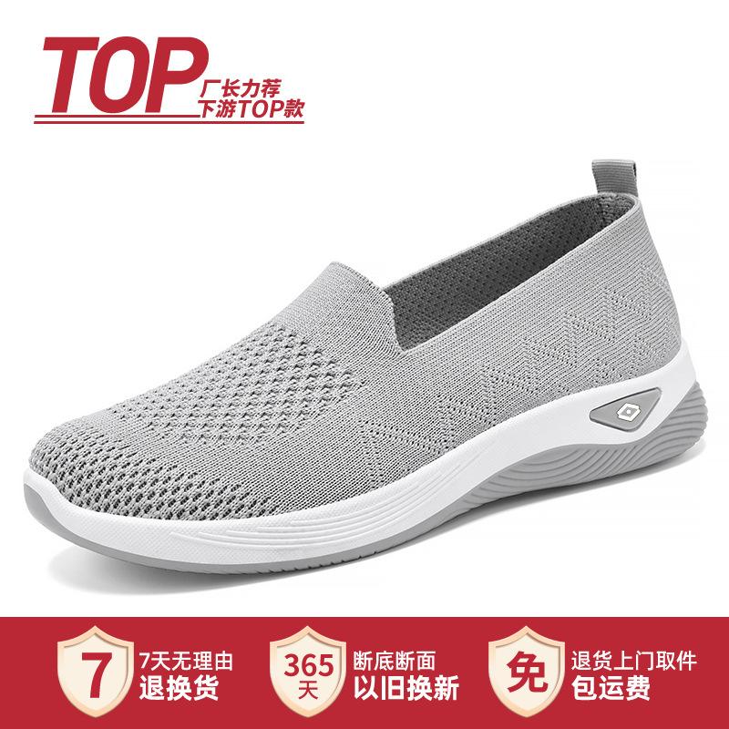 Shoes Women's New Lightweight Casual Shoes Fly-woven Breathable Women's Shoes One-pedal Comfortable Mesh Shoes Old Beijing Cloth Shoes Women