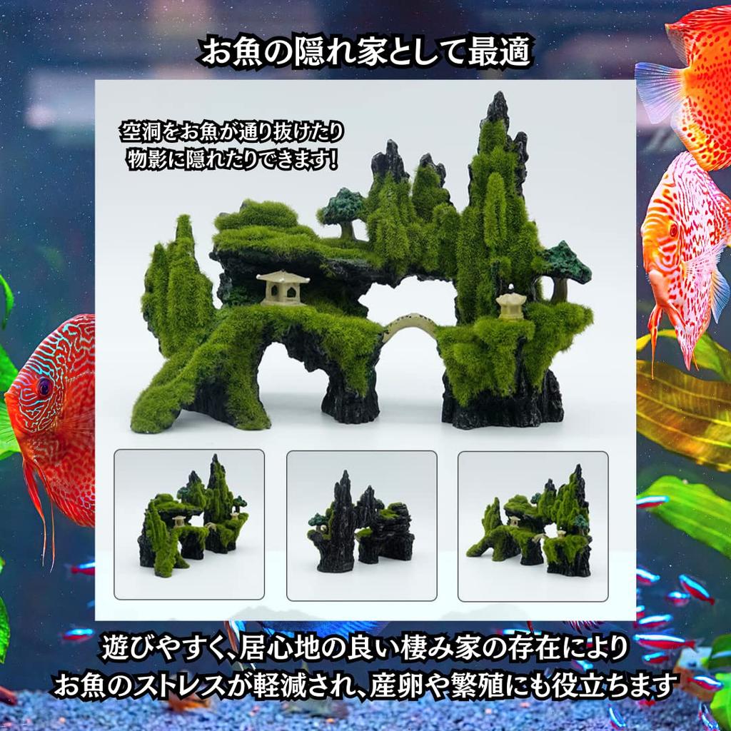 Charmoon Aquarium Rock Mountain Moss Lantern Hideout Shelter Stylish Model Figurine Ornament (Green)