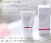 Pema Angel Jamugel Pack 100g Delicate Zone Pack
