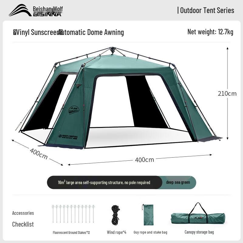 Beishanlang ZL0103 Instant Pop-Up Dome Tent
