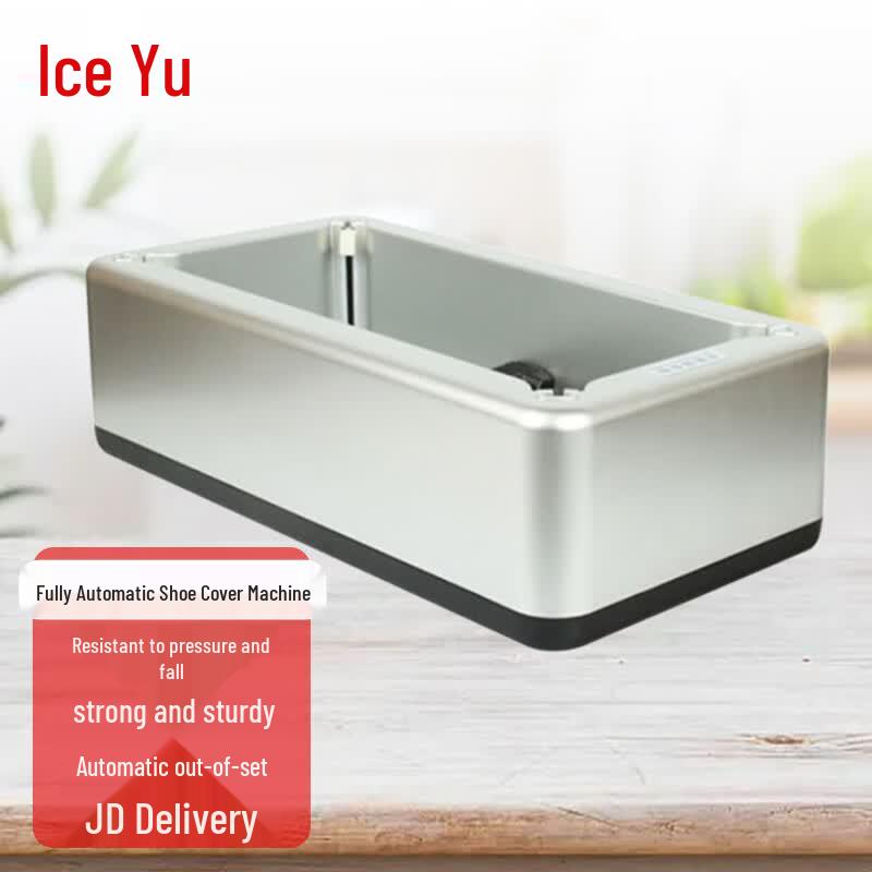 Bingyu BGA-307 Automatic Shoe Cover Dispenser Standard