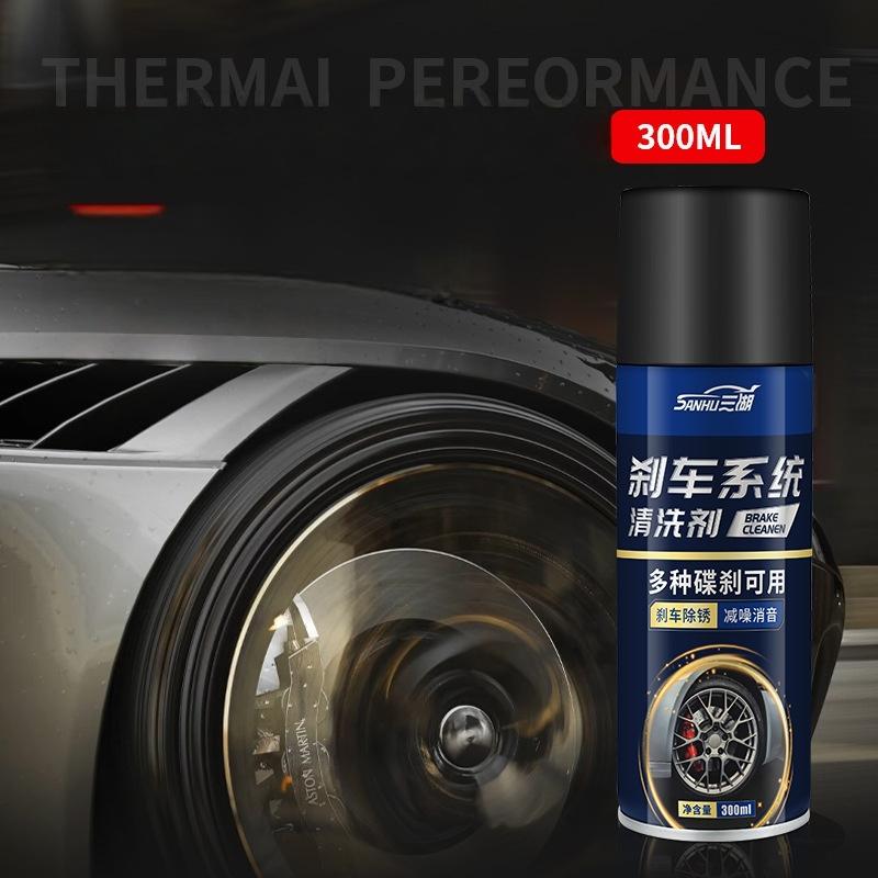 1Pcs Automotive Wheel Care Brake Cleanert Practical Strength Formula Universal Car Detailing Cleaning Agent Brake System Cleaner