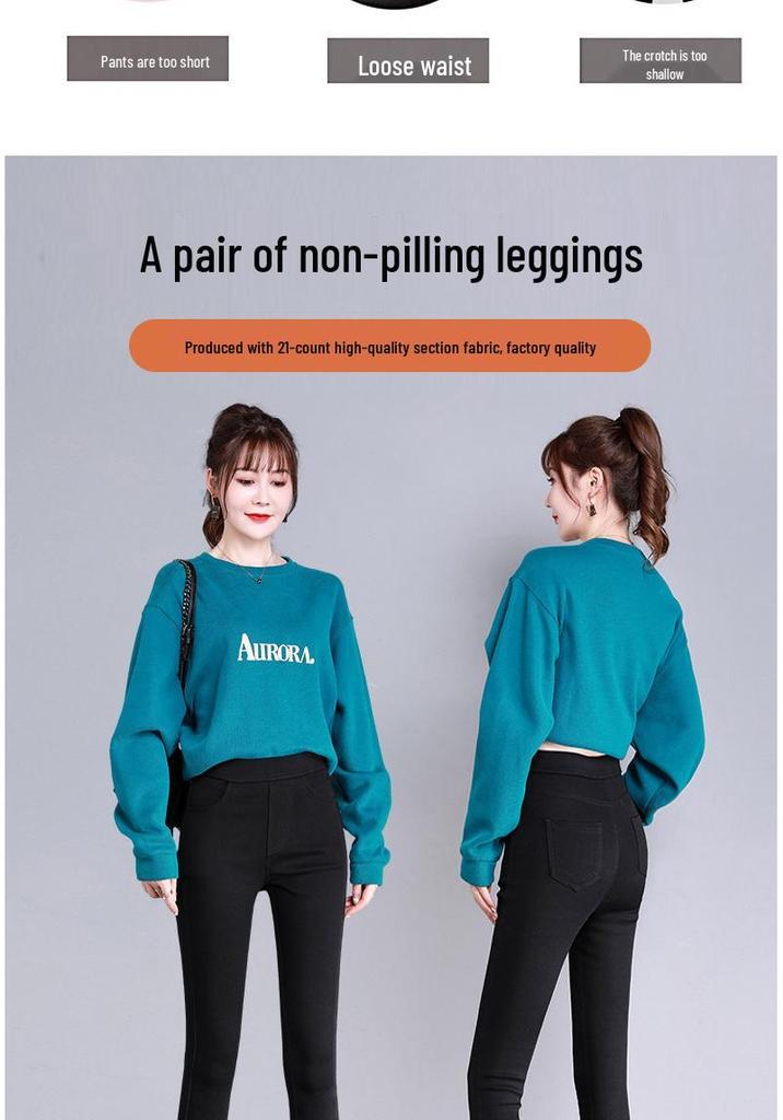 Tall Women's Stretchy Black Pencil Leggings with Plus Velvet for Spring/Autumn/Winter