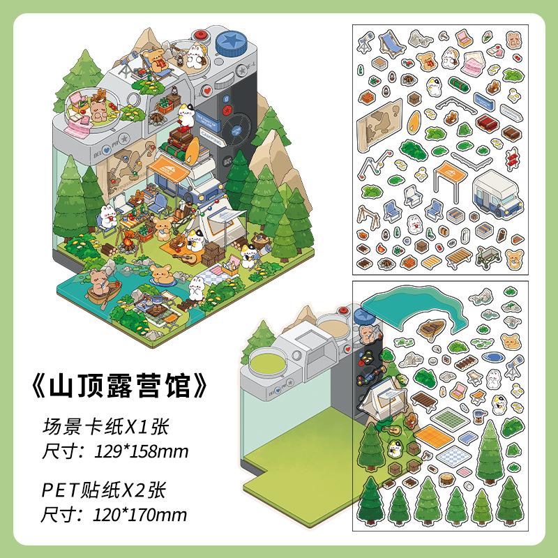 Cartoon Travel Diary Landscape Sticker 2.5D Cabin Scene DIY Toy Game Sticker Festival Birthday Gift for Kid Child Girl