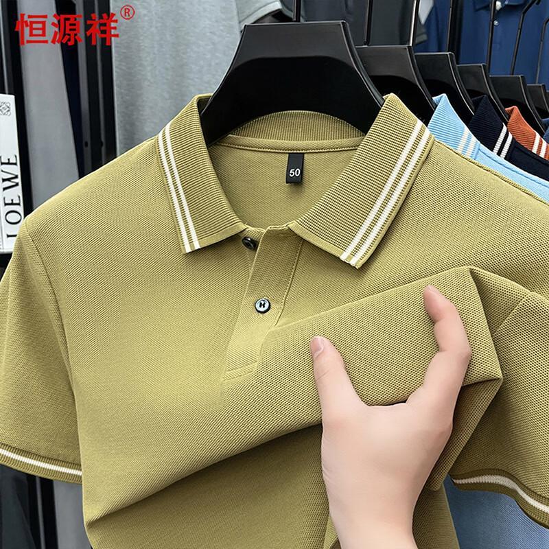 Hengyuanxiang Men s Pure Cotton Short Sleeve Polo Shirt L