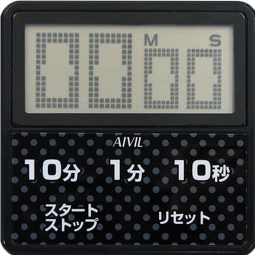 

iBILL Waterproof Large Screen Timer T-163 Black