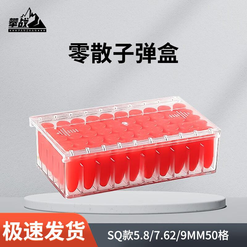 Durable Transparent Bullet Cartridge Storage Box