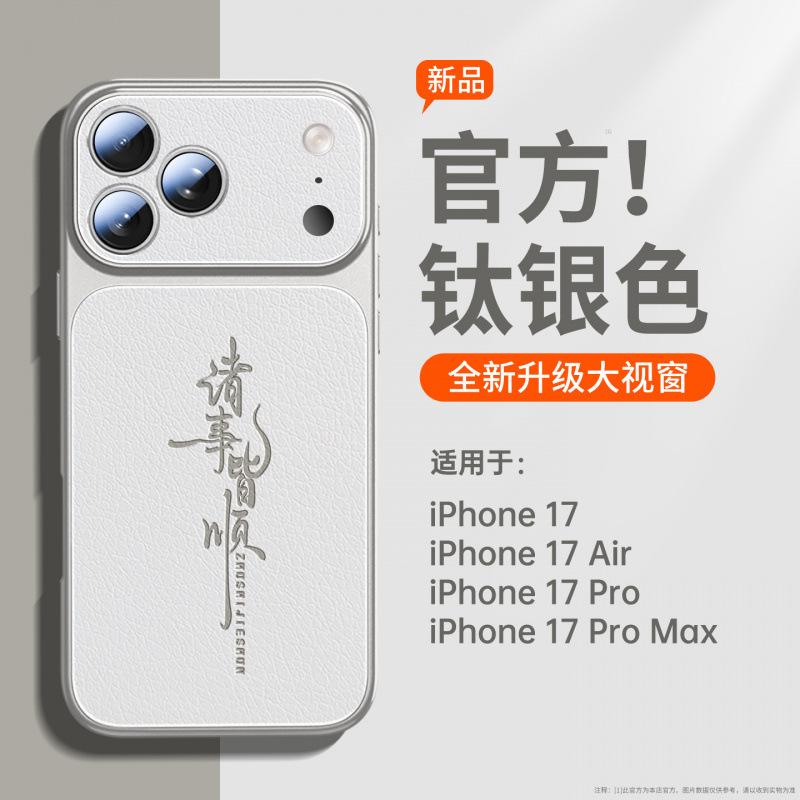 Applicable to Apple 17 mobile phone case new case iPhone15 super fire protective case 16promax all-inclusive 14plus