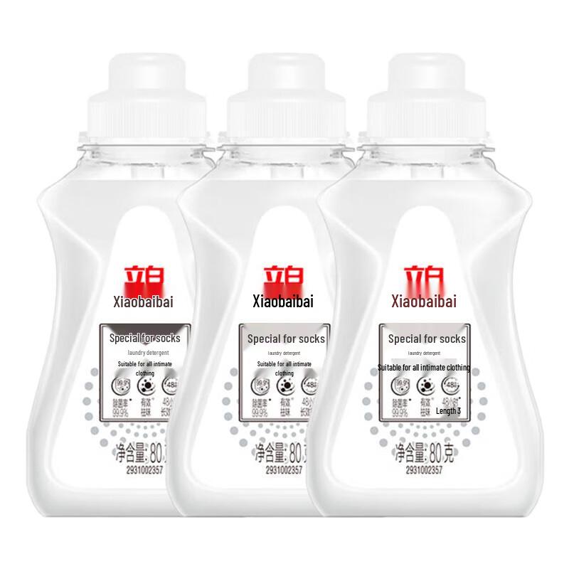 Liby Antibacterial White Socks Laundry Detergent