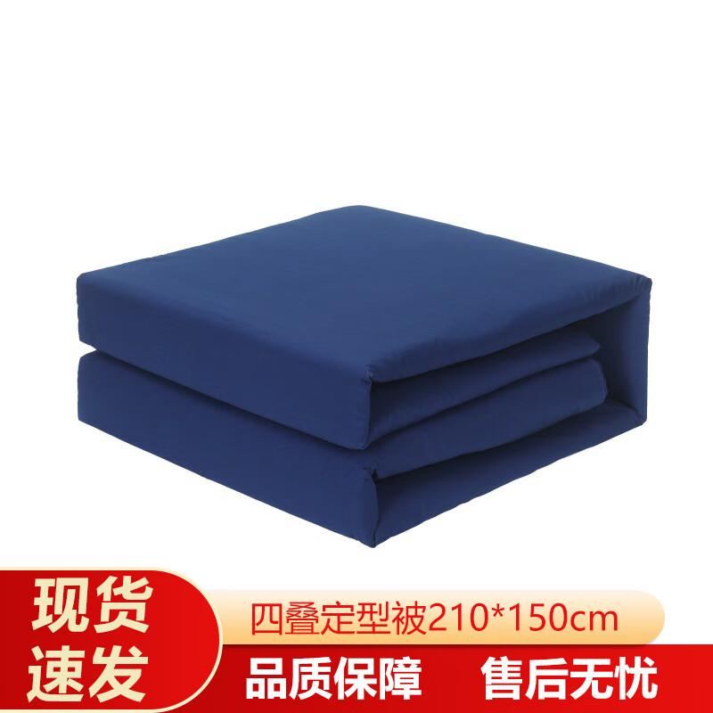 Jin Yun Canvas Pre-Shaped Folding Quilt