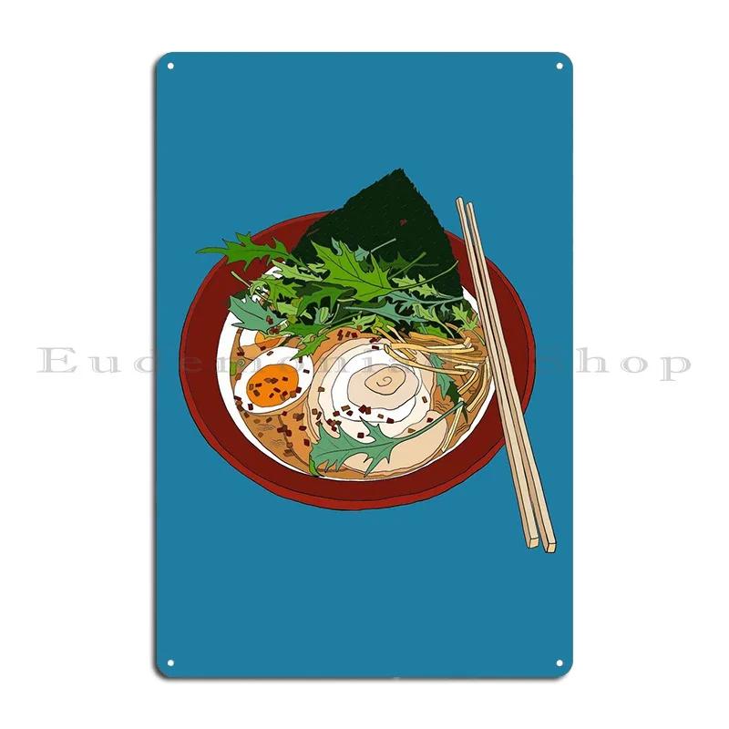 Shoyu Ramen Metal Plaque Wall Cave Decoration Cinema Print Living Room Tin Sign Poster