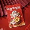 Maneki Neko 3D Refrigerator Magnets Rotatable Refrigerator Decorative Magnet  New Year Decoration
