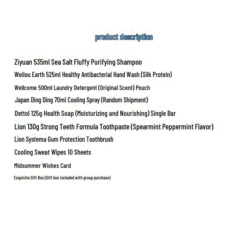 Lion Selection Summer Cooling Care Set