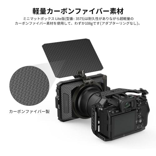 SmallRig Mini Matte Box (Lite version) Mini Matte Box Lite version Sunhood 67/72/77/82-95mm with adapter ring Sunshade with 4x5.65 inch filter frame w