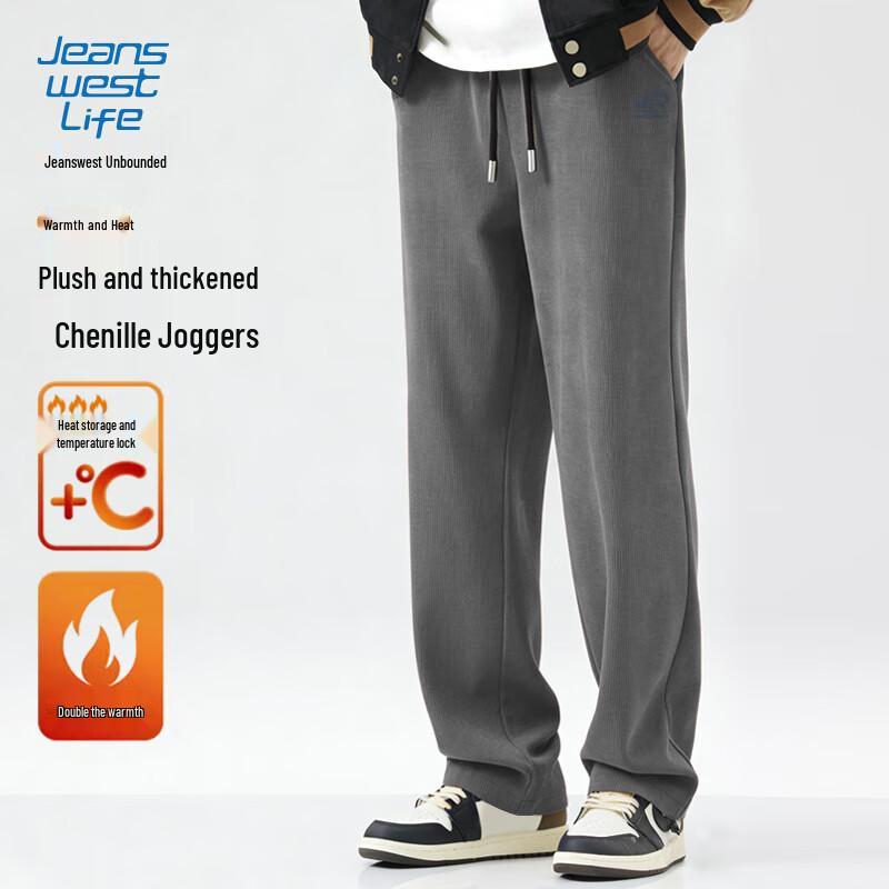 Jeanswest LIFE Men's Winter Chenille Fleece Sweatpants