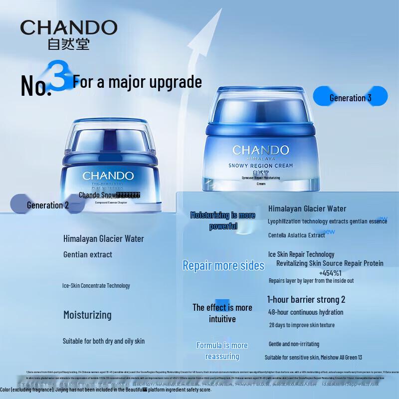 Chando Snow Region Repair Moisturizing Cream
