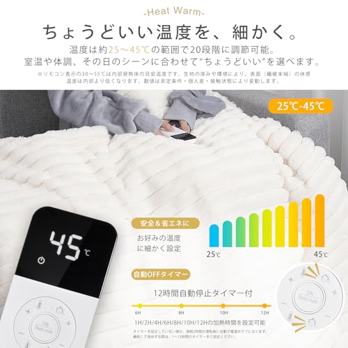 DGV Electric Blanket, Soft and Melting Rabbit Fur Look, Can Be Used As a Throw or Blanket, 25 Temperature Settings, 12-Hour Automatic Shut-Off Timer,