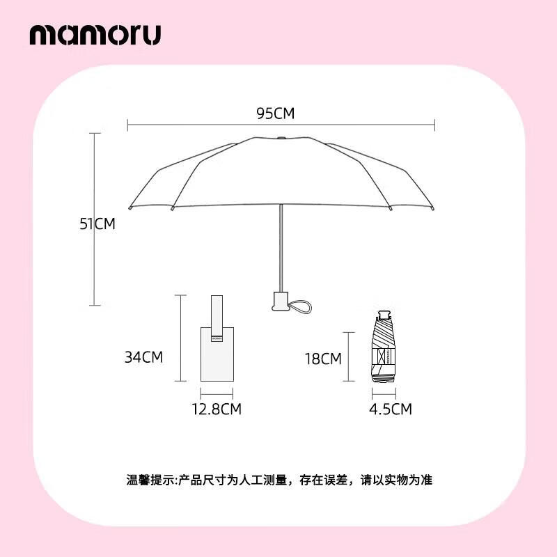 KUI UV Protection Sun Umbrella