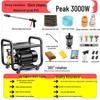 220V High-Power Portable Smart Car Wash - Automatic High-Pressure Cleaning Gun