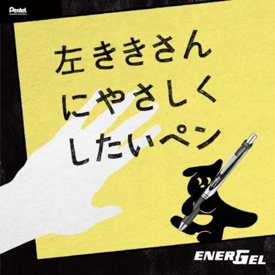 Pentel Ballpoint Pen Gel Ink EnerGel Knock Type 0.5mm BLN75ZA3AMZ Black 3 Pieces