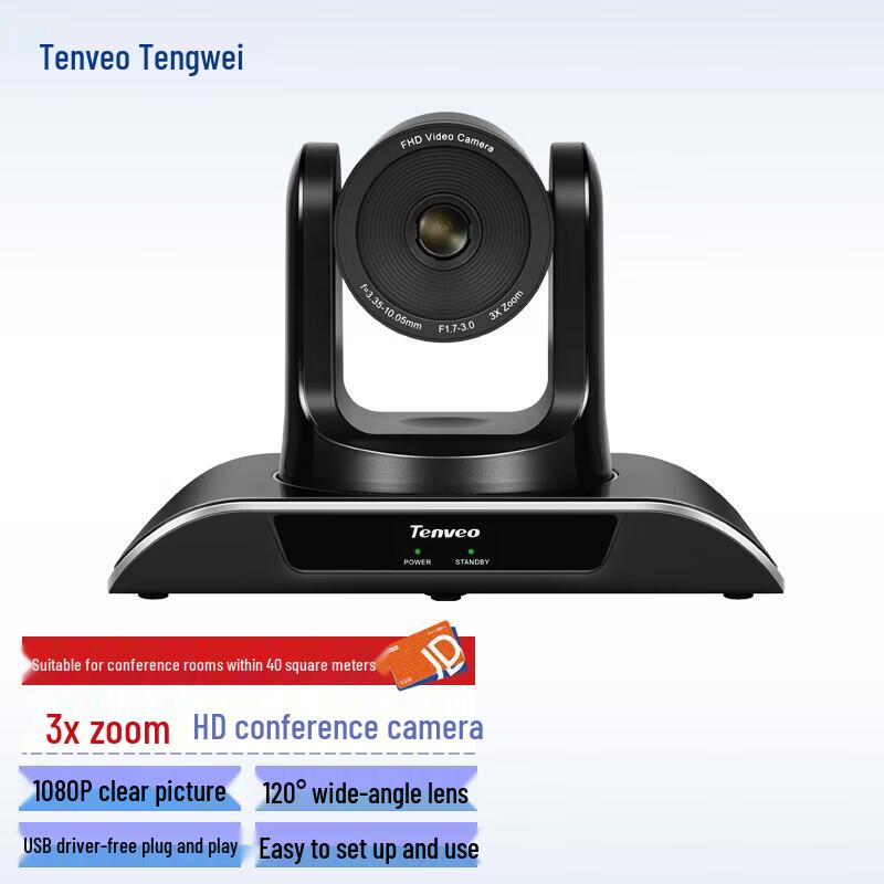 

Tenveo VHD3U HD Video Conference Camera (CN version)