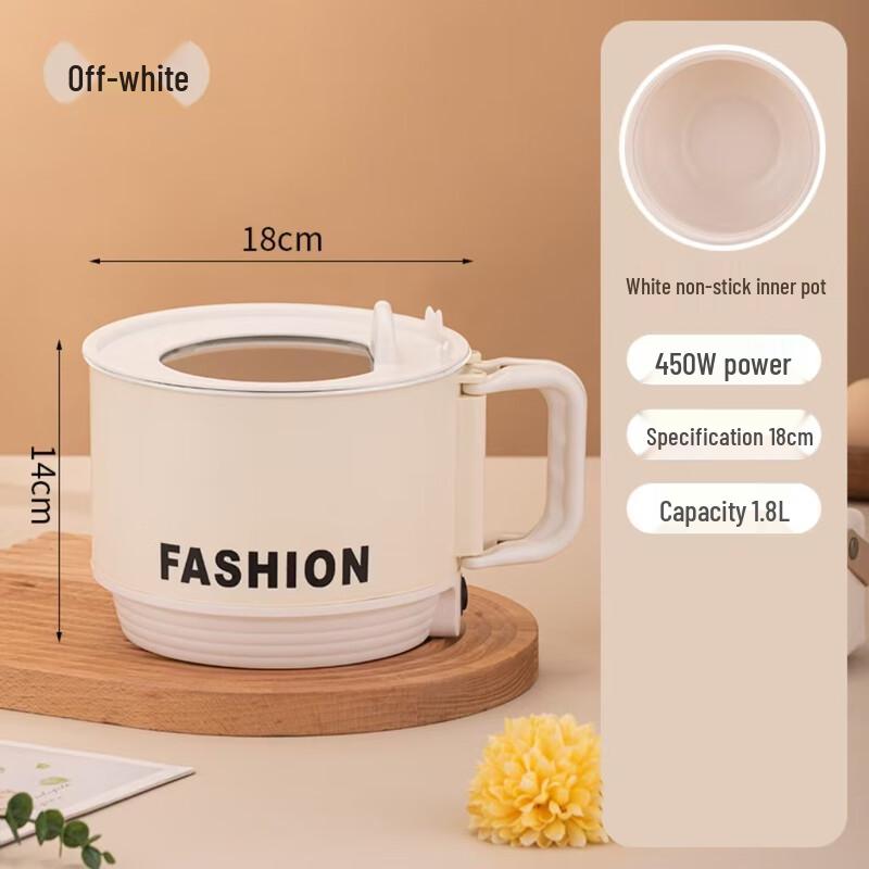 Beiduo Yang 18cm Folding Electric Cooking Pot