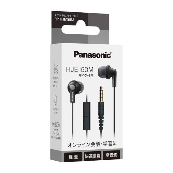 Panasonic Canal-Type Wired Earphones with Microphone RP-HJE150M-K Black
