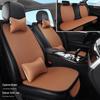 Set di cuscini per seggiolino auto: Seta di Ghiaccio, Antiscivolo, Traspirante, Sette Pezzi, Universale per Tutte le Stagioni.