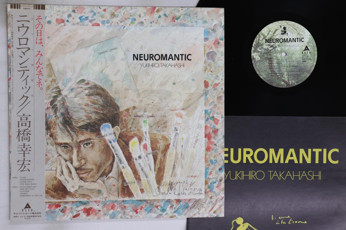 

LP Record YUKIHIRO TAKAHASHI - Neuromantic ALR28018 ALFA 1981 Japan Obi Japanese Pop/Rock Used