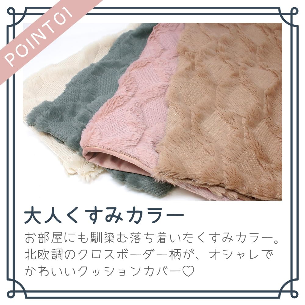 MILASIC Nordic-style Cushion Covers, 45x45cm, Set of 2, Beige, Muted Color, Korean-inspired, Replacement Covers, Solid Color, Nordic Style, Soft Long