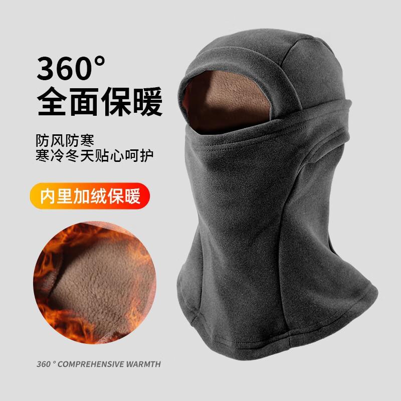 Gu Teng Winter Warm Face Mask Neck Warmer