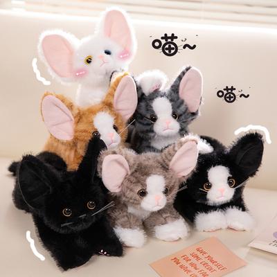 1 Stück 53CM Kawaii Deutsche Katze Plüschtier Niedliche Großohrige Katzen Puppe Stofftier Weiches Spielzeug Geburtstagsgeschenk Dekoration Spielzeug