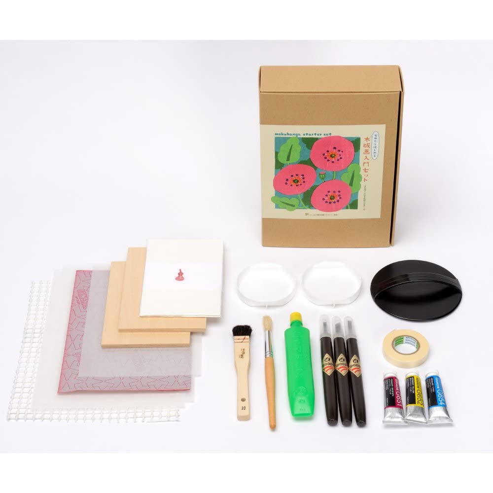 

Набор для начинающих для ксилографии Holbein 135172