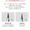MACK ANDY - Two-Pronged Positioning Liquid Eyebrow Pen - 3 Colors