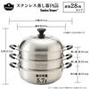 Heist [Improved Model] Stainless Steel Steamer, IH Compatible, 3-Tier Steamer Pot with Glass Lid, Stainless Steel, Gas Stove Compatible (28cm Pot with