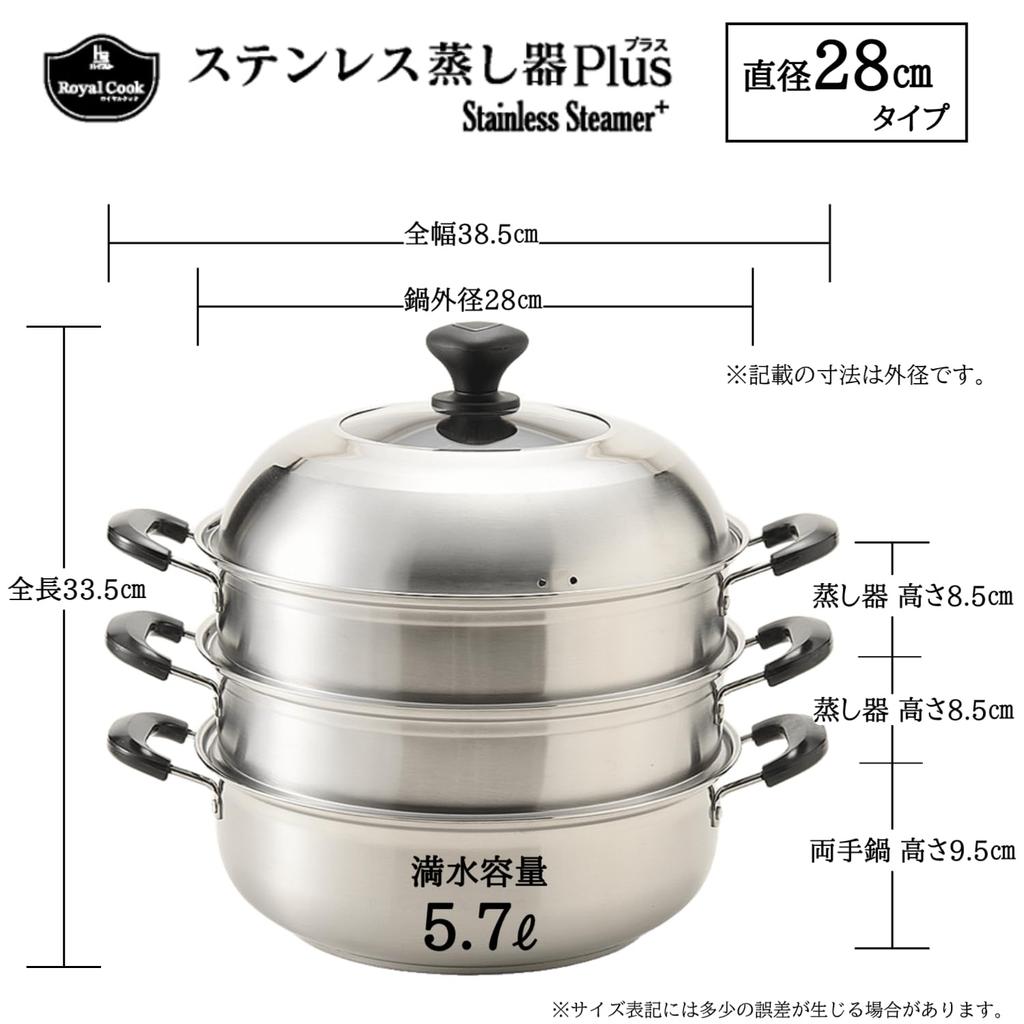 Heist [Improved Model] Stainless Steel Steamer, IH Compatible, 3-Tier Steamer Pot with Glass Lid, Stainless Steel, Gas Stove Compatible (28cm Pot with