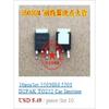 20PCS BTS740 BTS740S2 SOP-20 BTS 740 S2 SOP20 Car Computer Board Chips