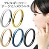 [Shinjuku Gin no Kura] Plain Surgical Stainless Steel Ring (Silver, Size 9) Allergy Friendly, Simple, Slim Fit