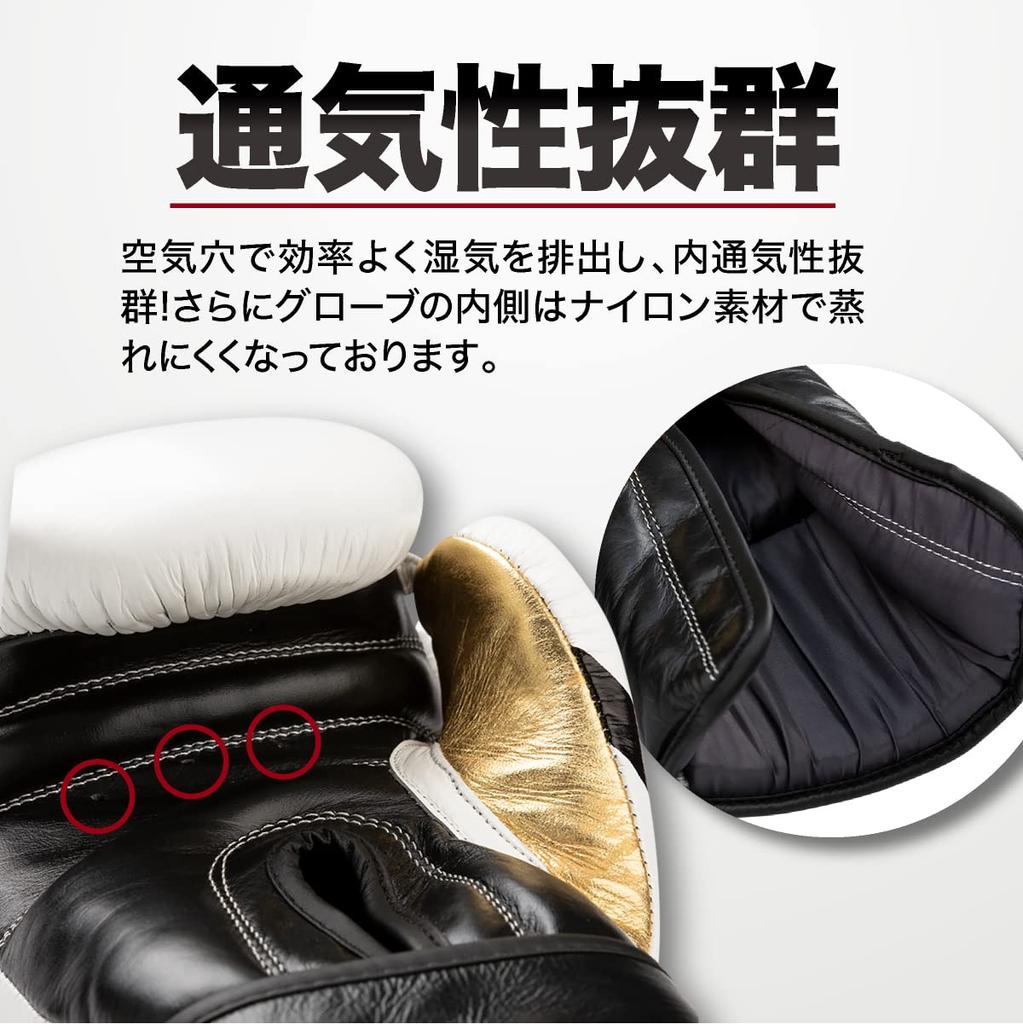 FIGHTERS SPIRITS Boxing Athlete Genuine Easy To White X Gold X Black Gloves, Model, Leather, Hit, 16oz,