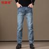 Hengyuanxiang Men's Straight-Leg Stretch Denim Jeans