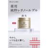 Dr.Ci-Labo New Medicinal Enrich Wrinkle Repair 100g (approx. 2 Months Supply) Pure Retinol Niacinamide Collagen Wrinkle Dermis Quasi-drug [Lotion, Ess