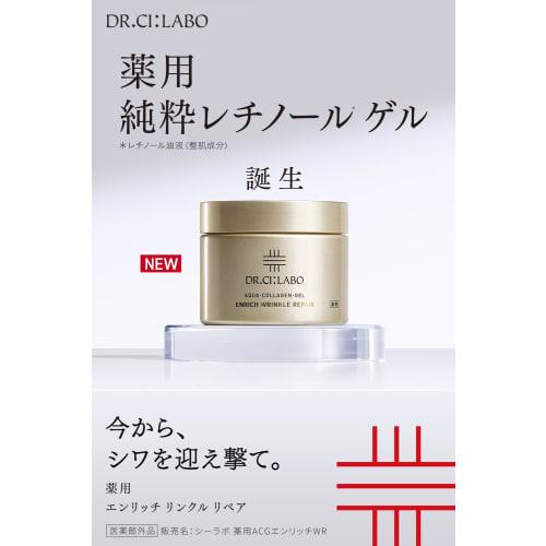 Dr.Ci-Labo New Medicinal Enrich Wrinkle Repair 100g (approx. 2 months supply) Pure Retinol Niacinamide Collagen Wrinkle Dermis Quasi-drug [Lotion, Ess