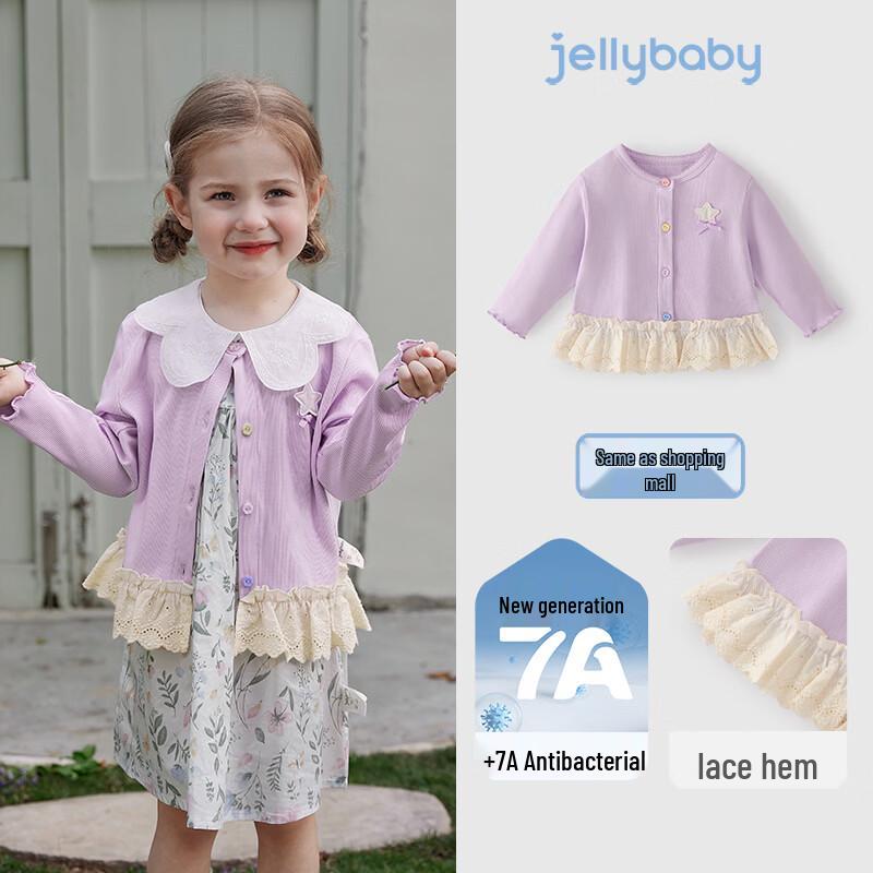 JELLYBABY Girls French Style Knit Cardigan 100
