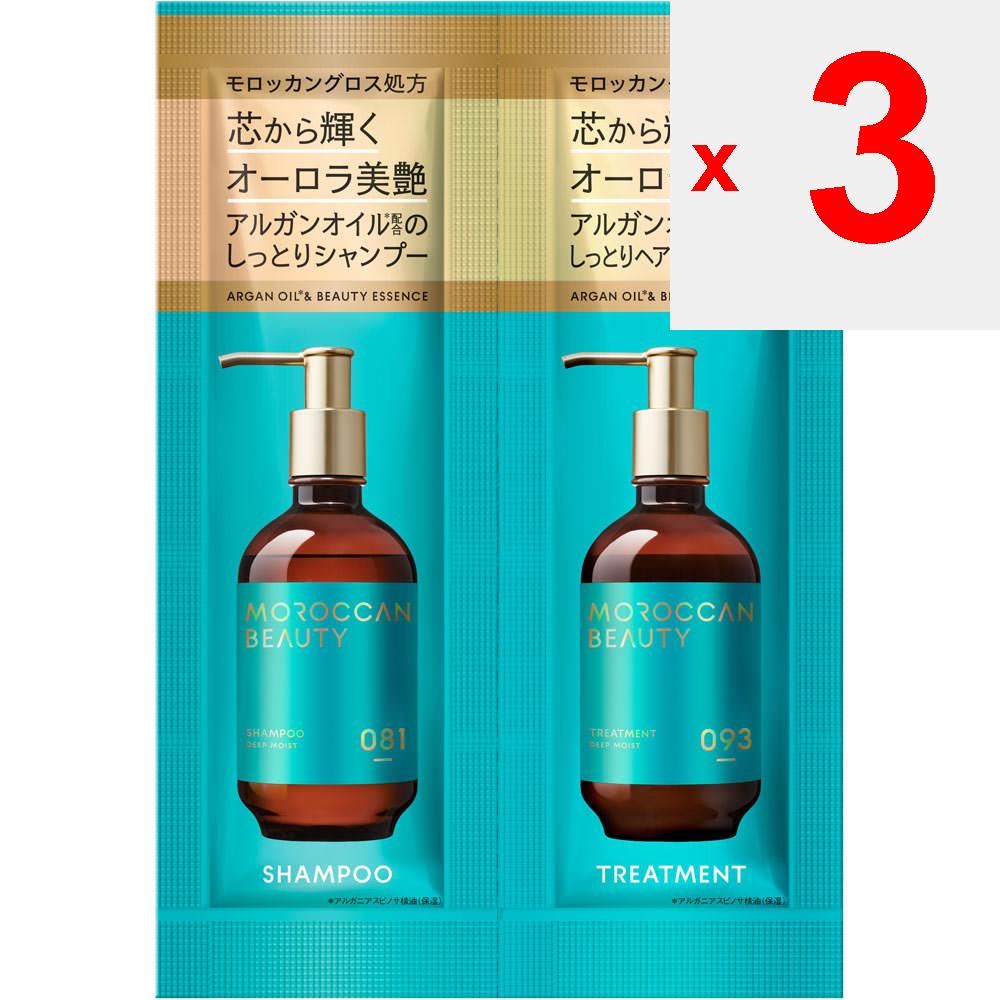 Flaschenwerk Co. Moroccan Beauty Deep Moist 1-Tages-Test 12 ml + 12 ml Sonstiges (Schlösser, Zungenreiniger usw. prüfen.) Shampoo/Spülung (Prämie) Nach Thor