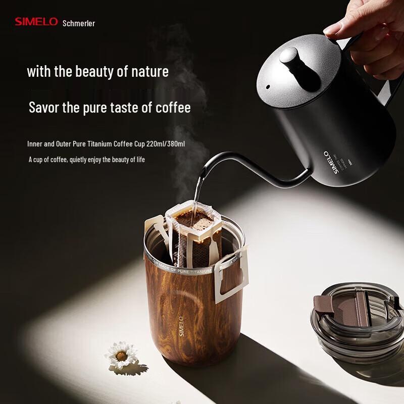 Shimeile Pure Titanium Insulated Coffee & Water Bottle 380ML