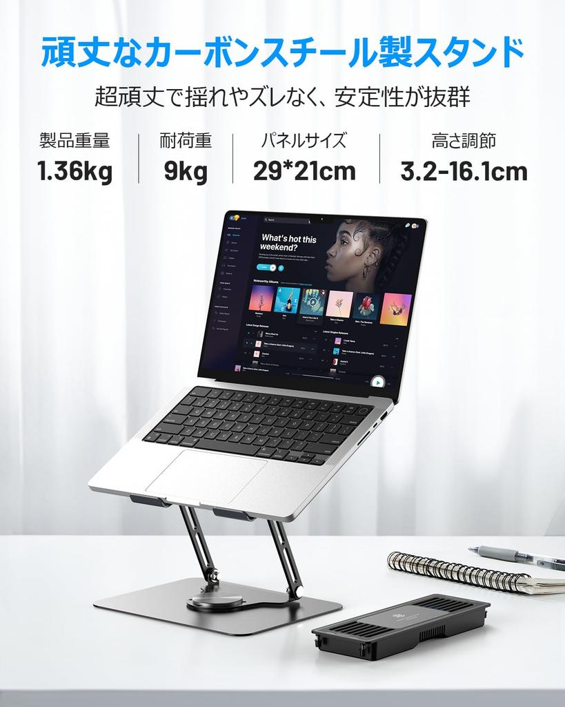 MetFut Laptop Cooling Stand in Removable Thermoelectric Cooler Peltier Cooling Pad Adjustable 360 Degree Rotating Stand Sturdy Carbon Steel 20Db