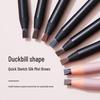Flamingo Waterproof Pull-string Eyebrow Pencil with Brush for Professional Makeup Artists