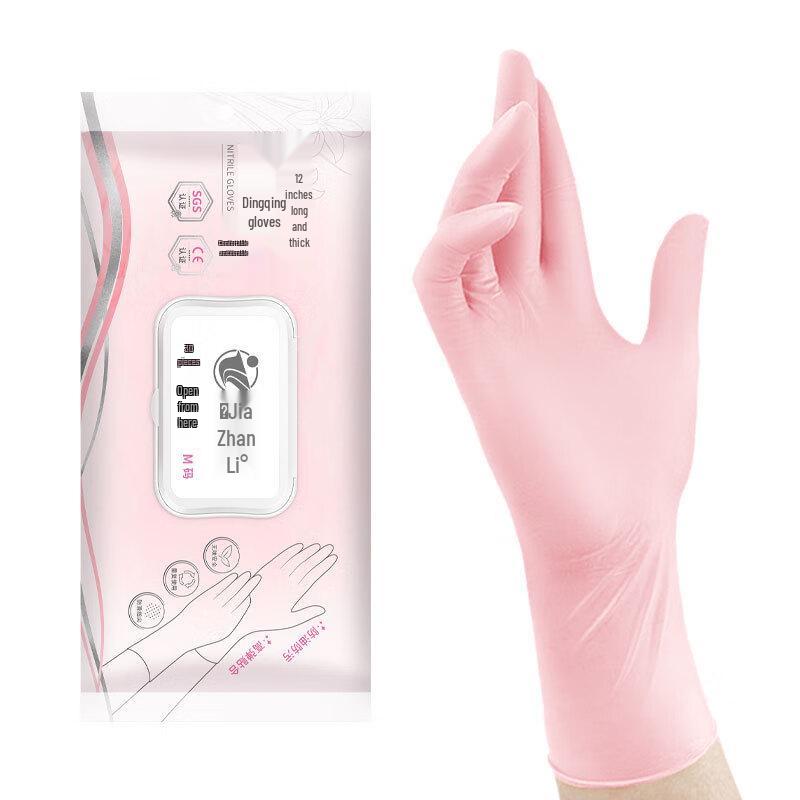 ZhiAnKang Disposable Nitrile Kitchen Gloves