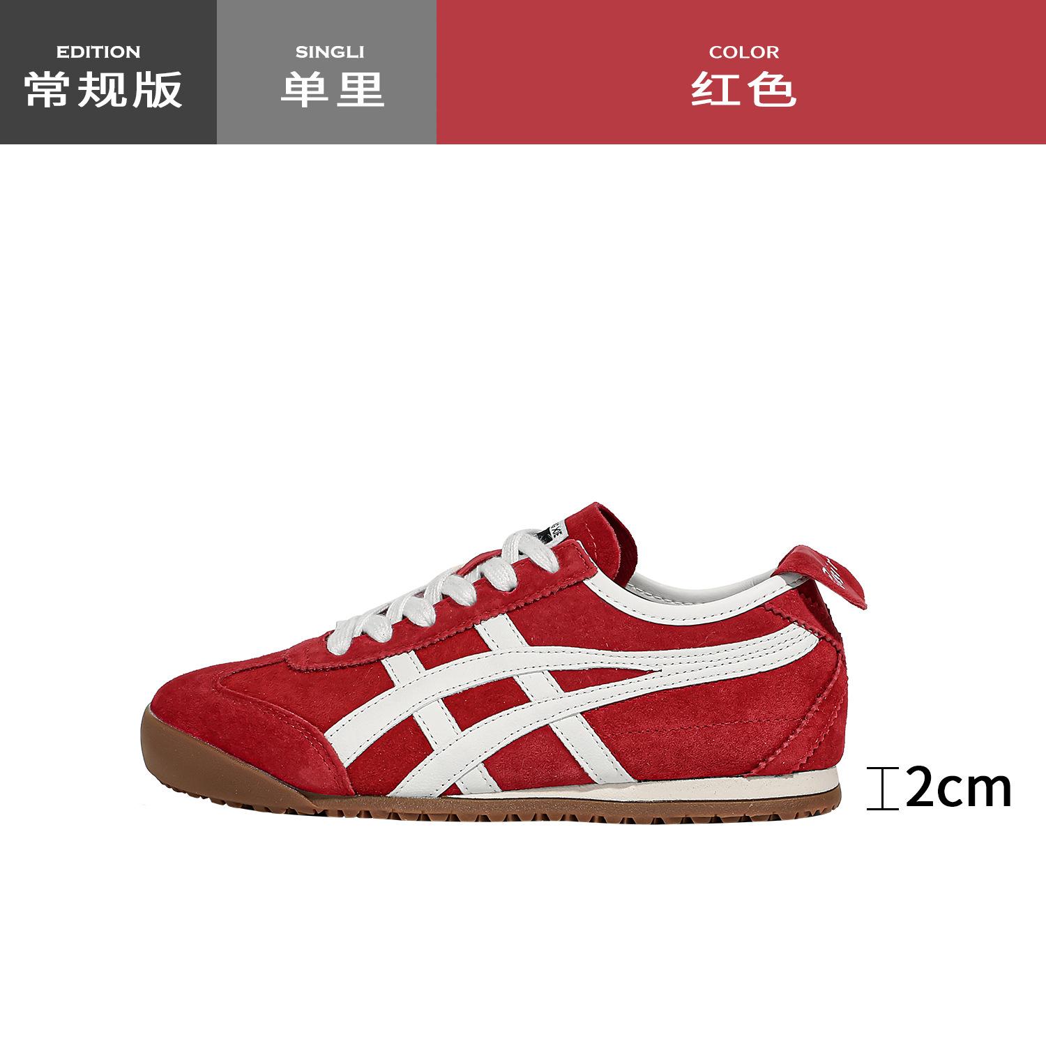 

Cowhide version~ Red German training shoes women s American retro inner height increase Forrest Gump shoes flat-bottomed sports and leisure white sho 35 красный