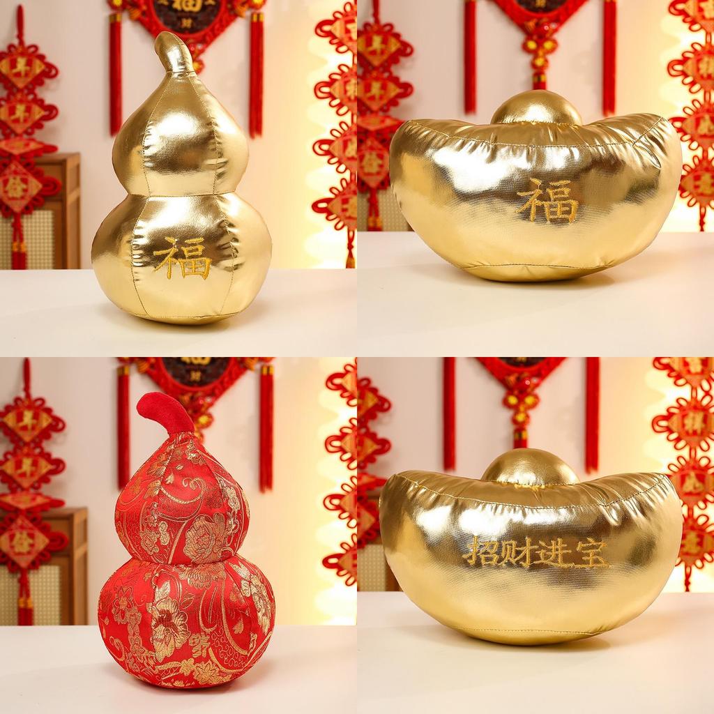 Chinesischer Stil Goldene Glückskürbis Kissen mit Stickerei Festmuster für Heimdekor